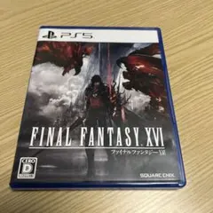 PS5 ファイナルファンタジーXVI