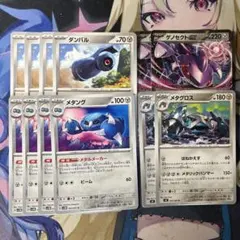 2026年最新】ポケモンカードex まとめ売りの人気アイテム - メルカリ