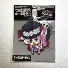 ワンピース ペローナ ラバーストラップ つままれキーホルダー