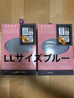 スウェットパンツ ルームウェア