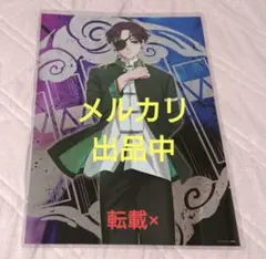 WIND BREAKER ウィンブレ 当選 非売品 メタリックポスター 蘇枋