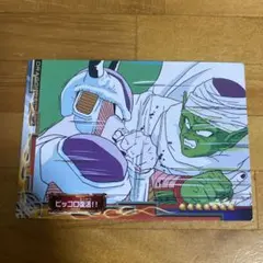 2026年最新】ピッコロVSフリーザの人気アイテム - メルカリ