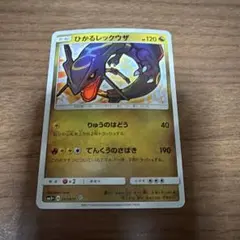 ひかる 레쿠쟈 ☆ SM3+ ひかる伝説 057/072