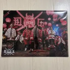 HiGH&LOW 達磨一家 日向クリアファイル 林遣都