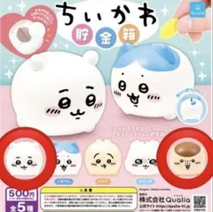 ちいかわ 貯金箱 ガチャガチャ くりまんじゅう