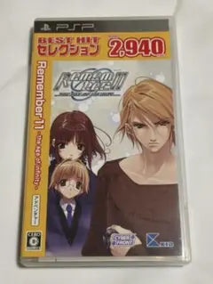 Remember11 -the age of infinity- BEST H…