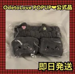 2026年最新】NCT wish ポップアップ ポーチの人気アイテム - メルカリ