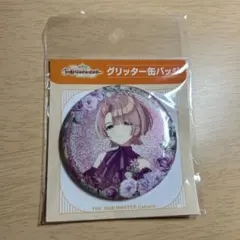 2025年最新】学園アイドルマスター グリッター缶バッジ/有村麻央