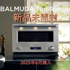 バルミューダ オーブンレンジ ステンレス 2025年購入 新品未使用品 バルミューダ】バルミューダ ザ・レンジ ステンレス K09A-SU