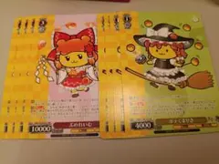 ヴァイスシュヴァルツ 秩父 東方 ポテくまりさ ぷめれいむ セット