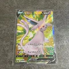 ポケモンカード エーフィV SR イーブイヒーローズ ポケカ 剣盾のサムネイル