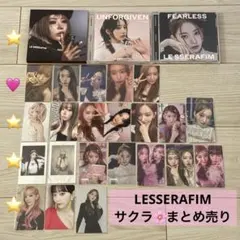 LESSERAFIM サクラ 宮脇咲良 まとめ売り トレカ ラキドロ
