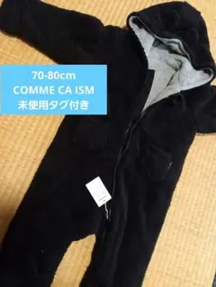 70cm　80cm　未使用　カバーオール　COMME CA ISM　黒