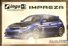 アオシマ 1/24 トヨタ アリスト V300 D.SPEED - メルカリ