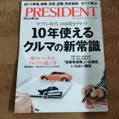 Item thumbnail for item af35608b-7ffe-434e-8ad4-378f21f92935