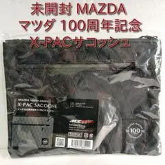 2026年最新】マツダ100周年の人気アイテム - メルカリ