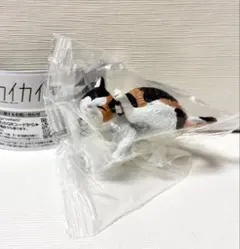 カイカイ猫　三毛　ミケ　ネコ　ガチャ　カプセルトイ