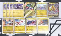 p39￤ポケカ　オンバット、オンバーン、ヌメラ、ギラティナ他のサムネイル