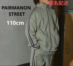 PAIRMANON STREET　トラック サイドライン フルジップ ジャージ