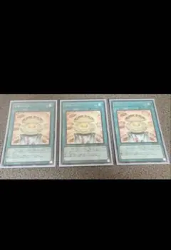 ドローパン3枚セット