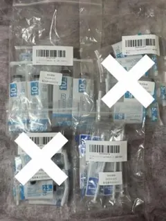[43] 테루모 시린지 10ml.1ml 2개 세트