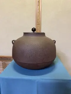 良品】志きの釜 茶道具 茶釜 糸目 筒釜 釜鐶付き 伝統工芸 骨董【H066
