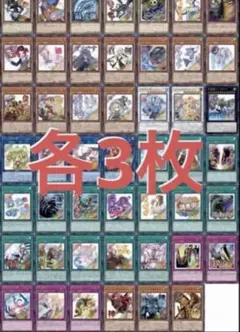 遊戯王 スタンプエディション ウルトラレア各種3枚セット　フルコンプリート　1
