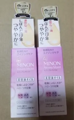 ミノン アミノモイスト エイジングケア オイル 2点セットのサムネイル