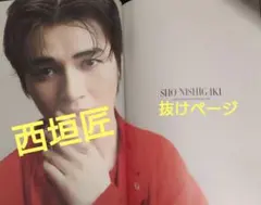 Item thumbnail for item 786cf32c-10b5-4225-aa27-ffb87d7bb5a6