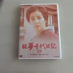東京日和('97フジテレビジョン/バーニングプロダクション) 竹中直人