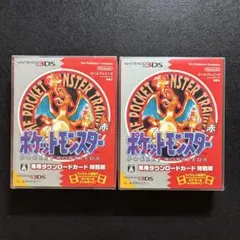 激レア 未開封 ポケモン バトメモ PART.2 17個 セット リザードン 激レア 未開封 ポケモン バトメモ PART.2 17個 セット リザードン