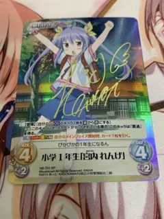 宮内れんげ　のんのんびより　chaostcg サインSP 2026年最新】chaos tcg のんのんびよりの人気アイテム - メルカリ