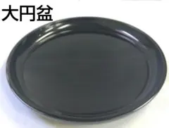 2026年最新】大円盆 茶道具の人気アイテム - メルカリ