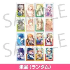 プロセカ バラ 未開封 セット 23B　エピカ
