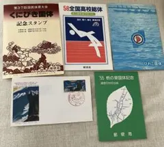 Item thumbnail for item 5a853f71-4844-4662-bcec-83720d06a159