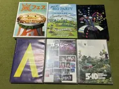 嵐 live TOUR DVD まとめ売り 2007 嵐フェス　2013 嵐 live TOUR DVD まとめ売り 2007 嵐フェス 2013 - メルカリ