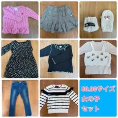 【まとめ売り】ブランド子ども服 80.90サイズ 女の子 ラルフローレン　ワンピ