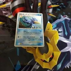 ポケモンカード ゴルダック LV.47のサムネイル