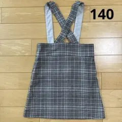 GU チェック柄スカート ガールズ　140