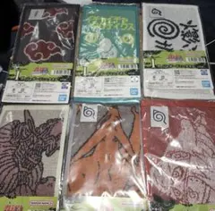 一番くじ　NARUTO　ジャガードタオル　コンプ
