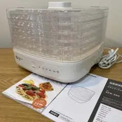 ほぼ未使用 美品 NESCO 食品乾燥機 フードディハイドレーター FD-60 ほぼ未使用 美品 NESCO 食品乾燥機 フードディハイドレーター FD-60