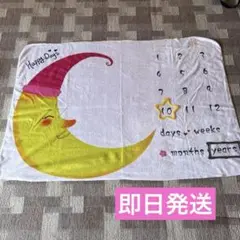 ニューボーン 月齢フォト用ブランケット