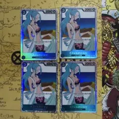 ワンピースカード ネフェルタリ・ビビ SR EB02-026 4枚