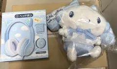 シナモンロール 一番くじ ヘッドホン ぬいぐるみ 2点セット - メルカリ