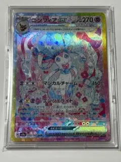 ニンフィアex sar Gemix10 ゴールドラベル ニンフィアex sar bgs10 ゴールドラベル psa10以上 テラスタル
