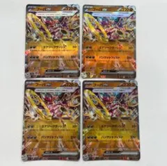 ポケモンカード　eカード　14枚　まとめ売り 早い者勝ち ポケモンカード 引退品 100枚 キラ まとめ売り N746