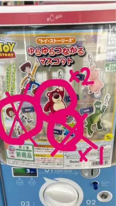 トイ・ストーリー ゆらゆらマスコット