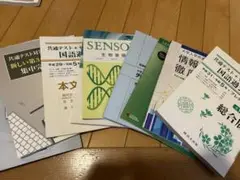 共通テスト対策　大学入試対策本 セット