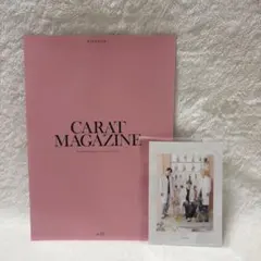 SEVENTEEN CARAT MAGAZINE FC会報 vol.14