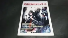 Item thumbnail for item 9880dcac-d8af-4ad8-9db8-c82bfeec0d7c